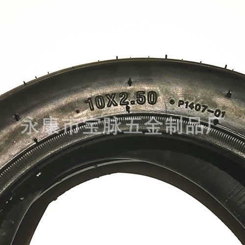 电动滑板车10寸轮胎10*2.50内外胎扭扭车轮胎 10x2.50