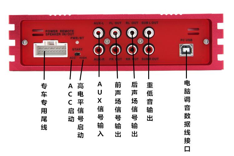 汽车音响dsp数字功放车载音频处理器4进6出均衡器dps汽车功放31段