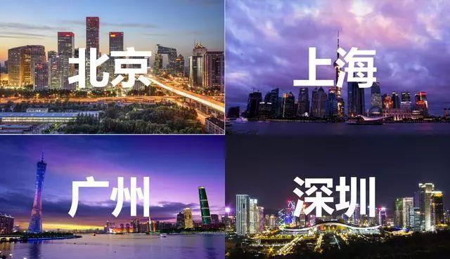 楼市拐点以来,北上广深,哪个城市最抗跌?