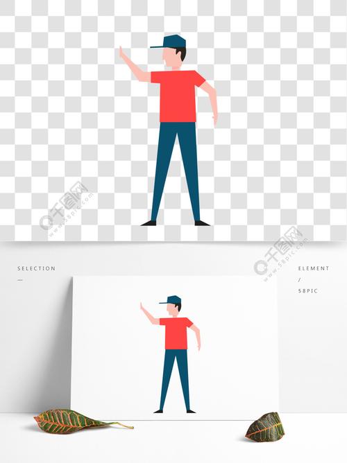 5d扁平化人物中年男人免抠图模板免费下载_ai