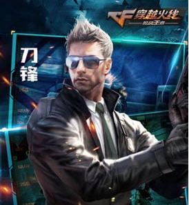 cf手游刀锋角色好不好刀锋英雄图鉴攻略