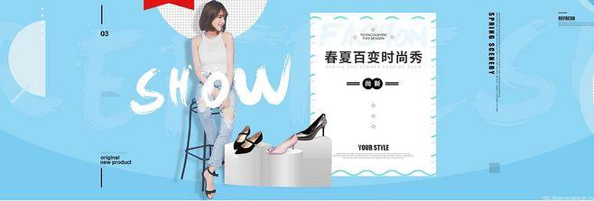 春夏百变时尚秀 - banner设计欣赏网站 – 横幅广告促销电商海报专题