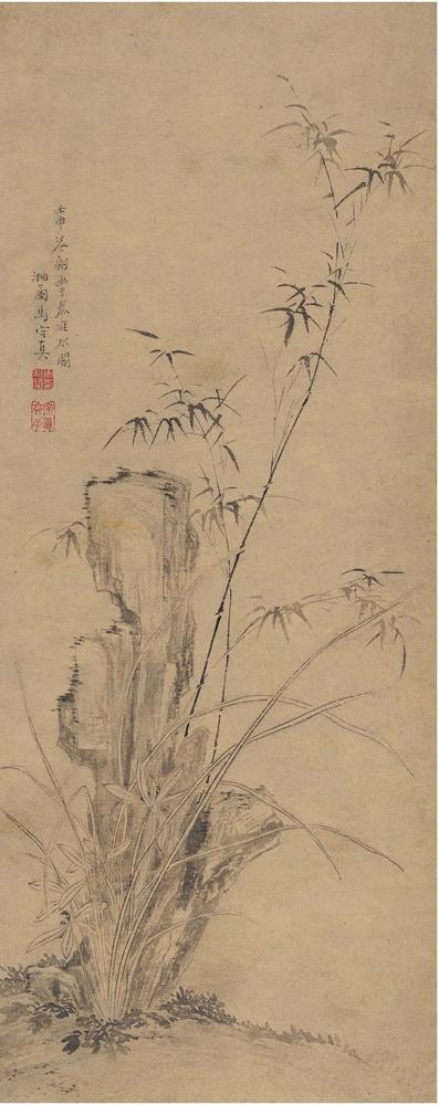 马湘兰(1548～1604) 竹石兰花图