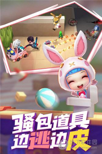 逃跑吧少年v821安卓版