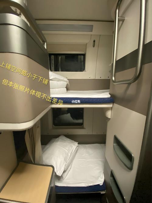 d940动卧体验 长沙-北京线新选择!