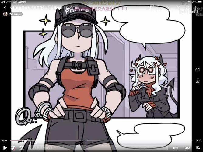 话说有没有人喜欢helltaker里的正义