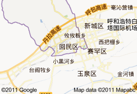 呼和浩特市回民区概况