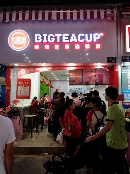 安兜店
