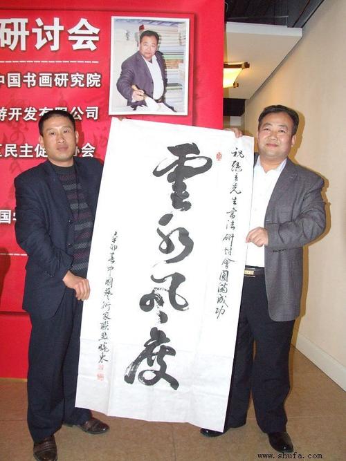 周晓东