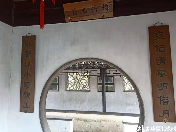 拙政园一游