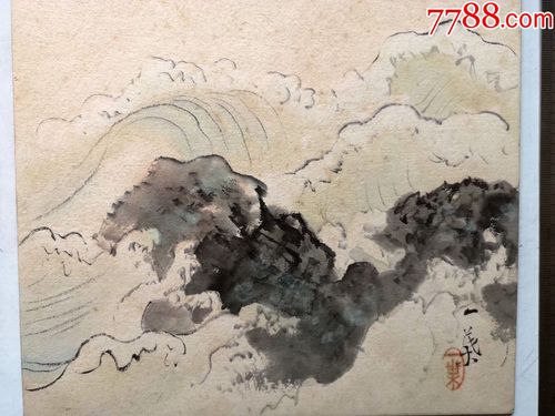 早期好品毛笔手绘彩墨画《海浪》