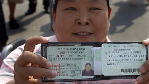 陕西首批残疾人学员圆了驾车梦