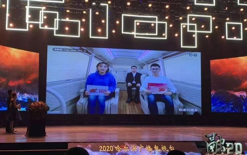 融20哈尔滨广播电台融媒体新品发布会获奖观众名单快看有你吗