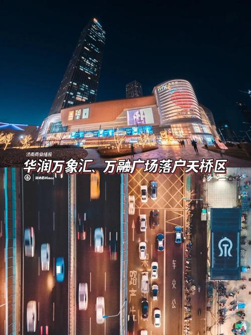 中恒商城攻略_mcc怎么样_市集_超市_临沂华润万象汇_济南商业播报