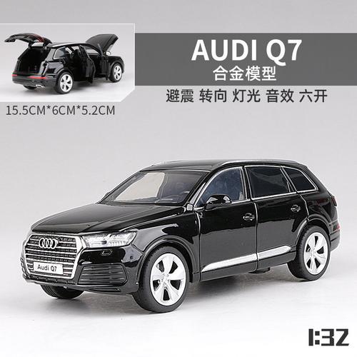 定制奥迪a6正版授权132合金车模转向避震玩具车男孩收藏仿真汽车模型
