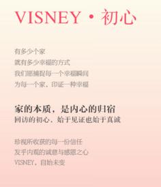 文案