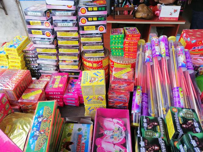 叁发烟花爆竹销售店 地址:见龙大道70号(杨敦坡路口旁边)欢迎订购!