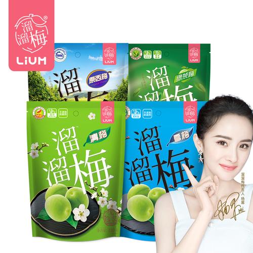 【溜溜梅 优选四袋组合472g】网红零食休闲小吃蜜饯青梅酸话梅子