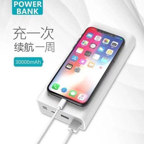 华为荣耀play3充电器,华为荣耀30充电器 华为荣耀play3手机通用充电宝30000毫安学生大容量快