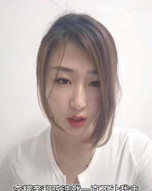 博主张悦自曝遭性侵已婚老板以工作之名约见事后想花钱了事