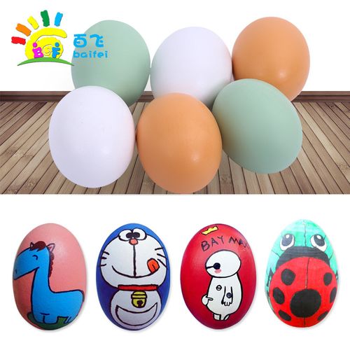 儿童实木仿真复活节彩绘鸡蛋 自绘木质鸡蛋diy绘画手工彩绘彩蛋