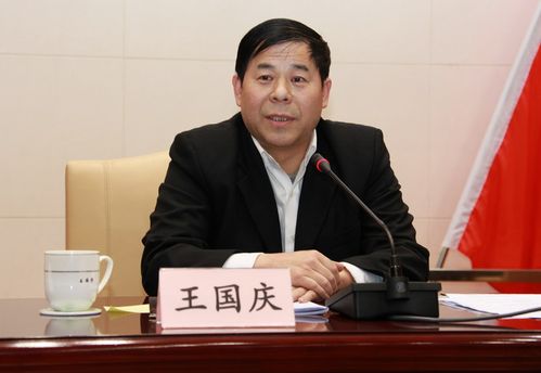 王国庆组长与高院机关全体干警话司法聊廉洁