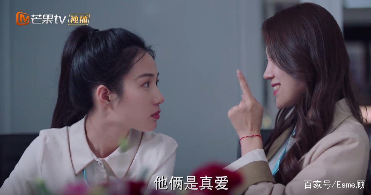 幸福二重奏:董博宇拿下千万级项目,事业却因此陷入危机