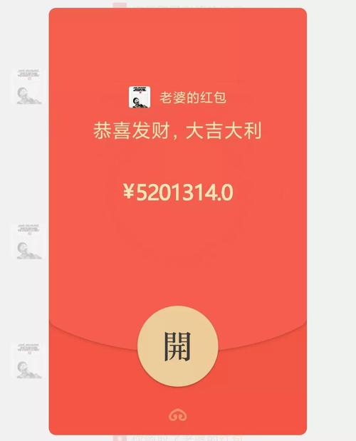 微信红包随机数字红包内的套路表情包绝了
