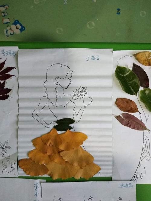阳光贝贝中(二)班手工制作课《树叶贴画》