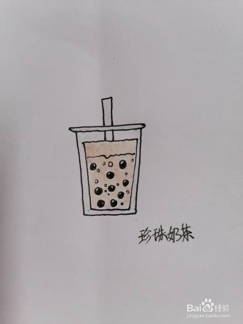 珍珠奶茶简笔画怎么画