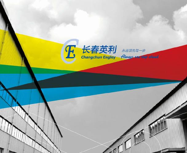 英利集团接受探源之旅媒体记者采访 - 长春英利汽车工业股份有限公司