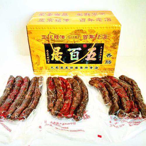 五百居香肠邯郸大名特产熟猪肉腊肠五香味微辣3袋3斤礼盒装