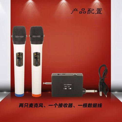 金博士万能无线话筒一拖二手持麦克风广场音响卡拉ok唱歌会议动圈