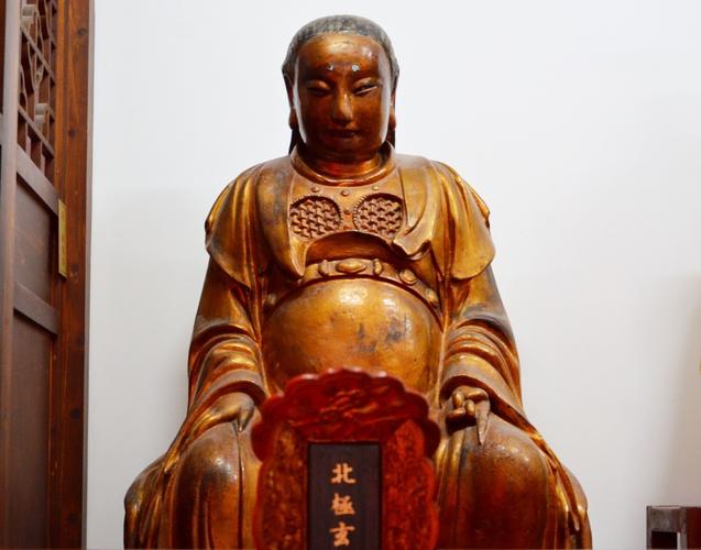 三月初三恭贺北极玄天真武大帝圣诞