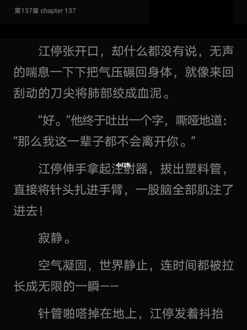 黑桃k到底是怎样一个人呢 或许他真的很爱江停 可爱不