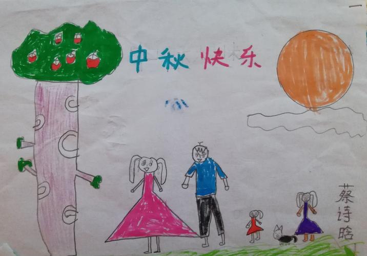 诗晗的画里,月圆人团圆.