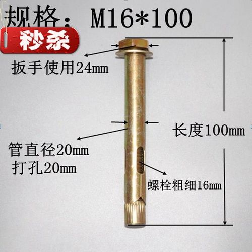 膨胀外六角内螺丝减速地板专用内爆内置式膨胀螺栓