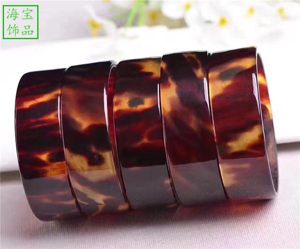 海南玳瑁色手镯手