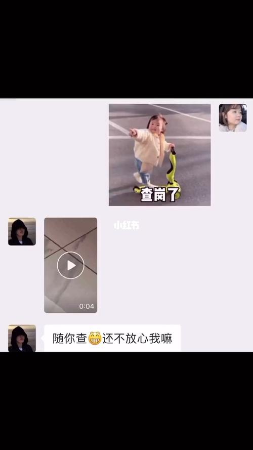 查岗咯_表情包_我最爱的表情包_素材_表情包