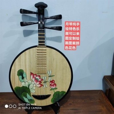 月琴乐器价格