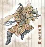 天 信仰:佛教 主要成就:偷灯油,摄走唐僧,黄风击败悟空 原形:黄毛貂鼠