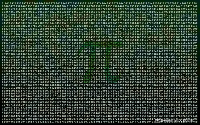 数学家花3000年计算出来的圆周率,山西3岁女童33秒就背完了!