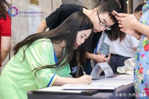 2019青年海归组织会长大会及花絮图集