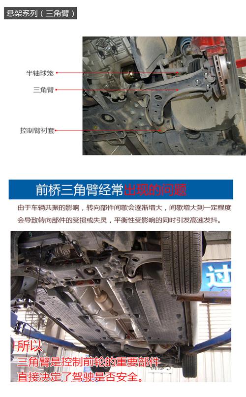 热卖伦福德 高尔夫47明锐奥迪a3经典宝来朗逸朗行三角臂下摆臂控制臂