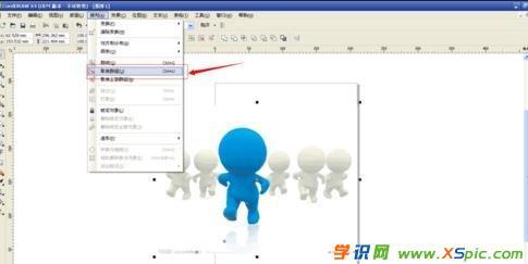 怎么在coreldraw中抠图