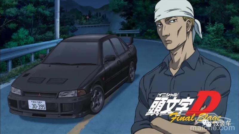 头文字d最大悬疑揭秘茂木夏树坐的那辆奔驰到底是谁的