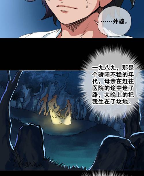 劫天运!天弃地厌鬼道纵横,必杀天毙地