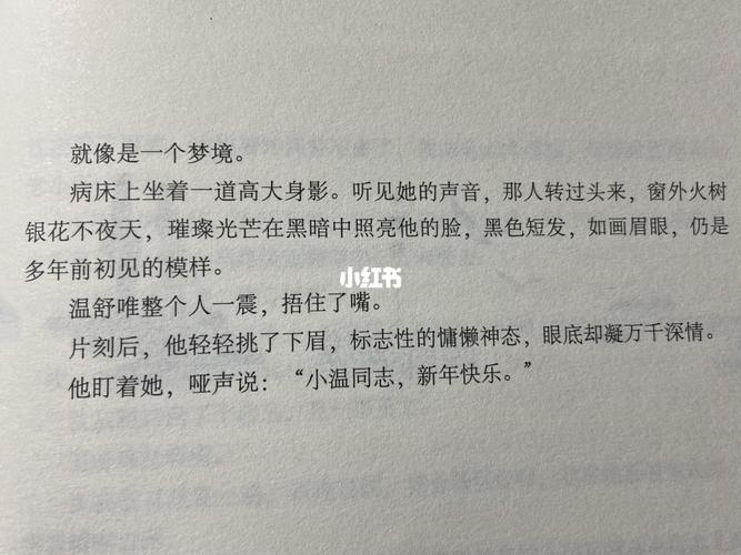 《寒鸦》弱水千流