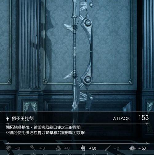 全部幻影剑属性位置分享  最终幻想15幻影武器,繁中,一共有13把,整理