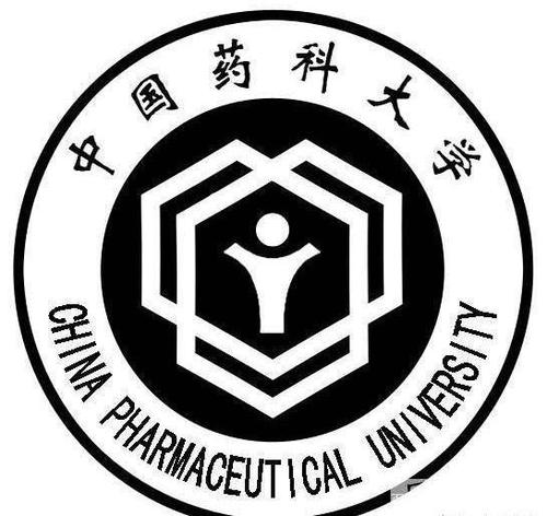 2020考生报中国药科大学必备指南和参考数据(附专业详细分数线)